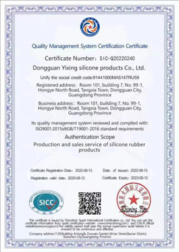 英文版质量管理体系认证证书